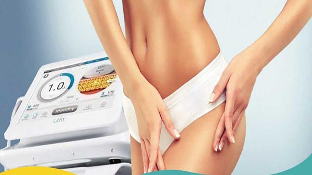 مرکز انجام هایفوتراپی رحم