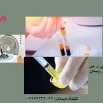 تفاوت prp و prgf
